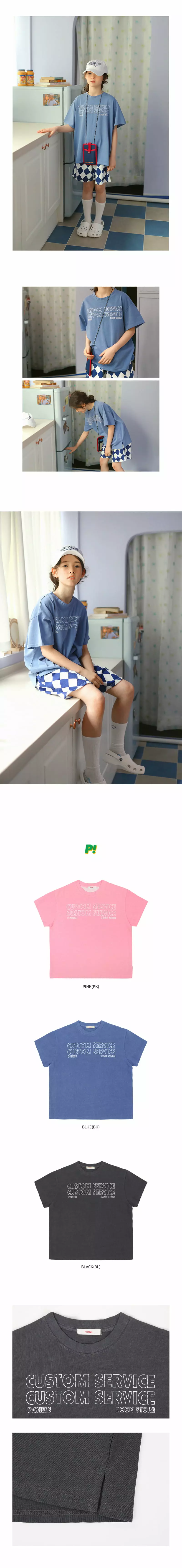 Peach-Cream - Korean Junior Fashion - #magicofchildhood - Ant Tee - 4