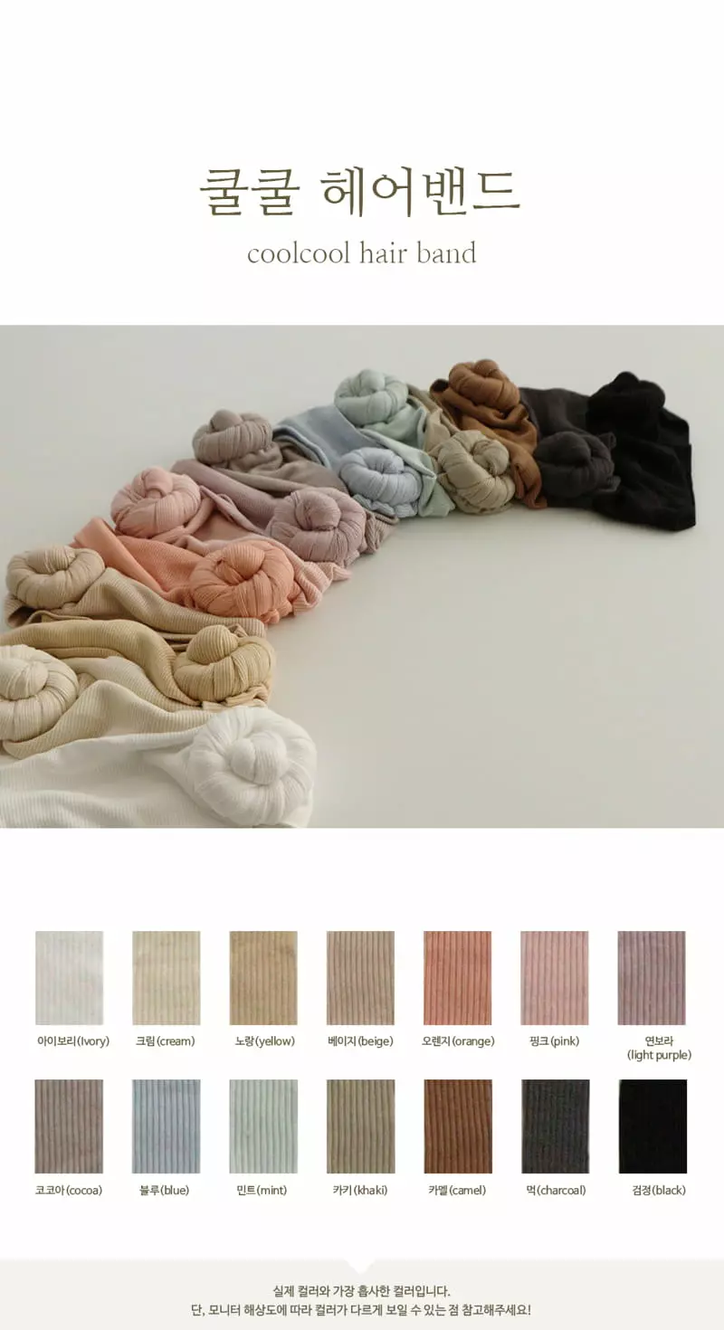 Peekaboo - Korean Baby Fashion - #babyboutique - Colcol Hairband