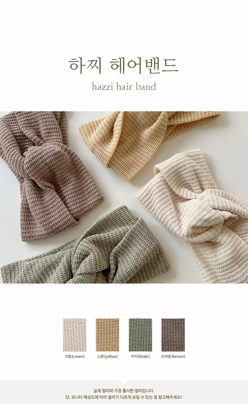 Peekaboo - Korean Baby Fashion - #babyboutique - Hazzi Hairband