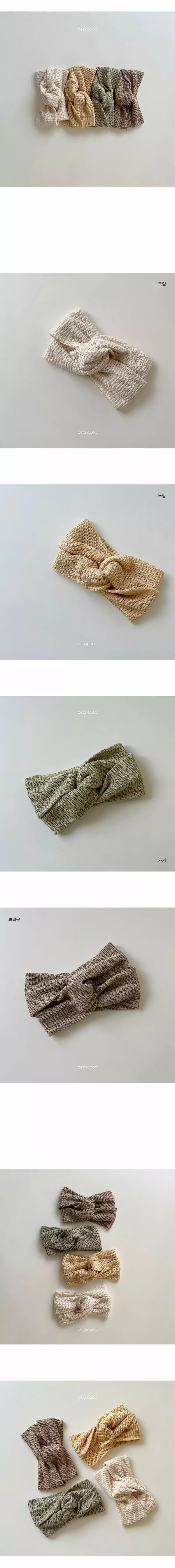 Peekaboo - Korean Baby Fashion - #babyboutique - Hazzi Hairband - 2
