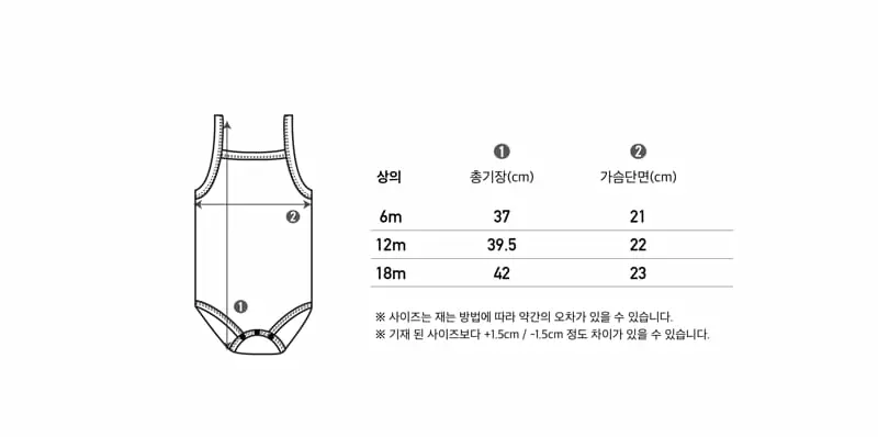 Peekaboo - Korean Baby Fashion - #smilingbaby - Pongpong Sleeveless Bodysuit - 4