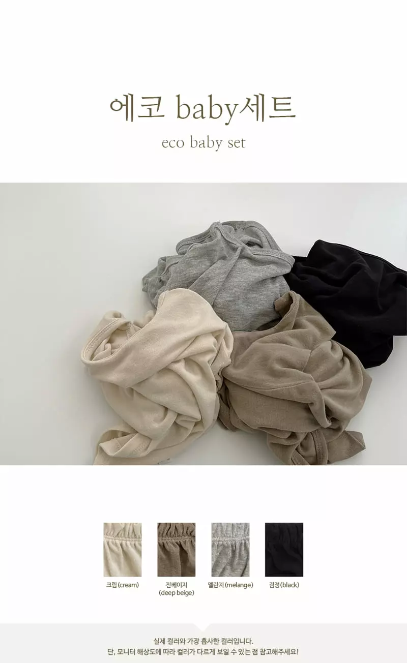 Peekaboo - Korean Baby Fashion - #babyboutiqueclothing - Baby Eco Easywear