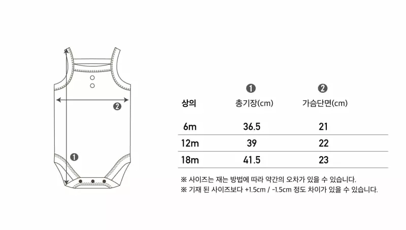 Peekaboo - Korean Baby Fashion - #babyboutiqueclothing - Square Bodysuit - 5