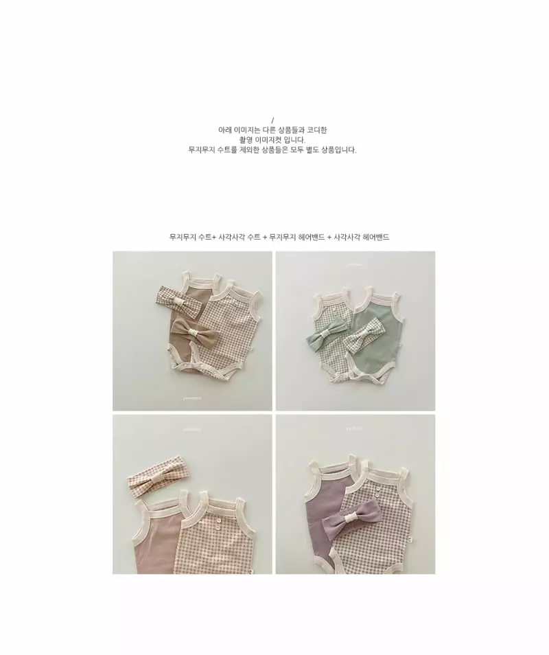 Peekaboo - Korean Baby Fashion - #babyboutiqueclothing - Muji Muji Bodysuit - 3