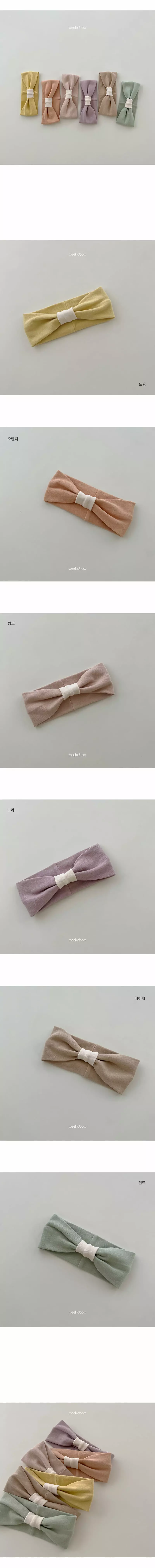 Peekaboo - Korean Baby Fashion - #babyboutiqueclothing - Muji Muji Hairband - 2