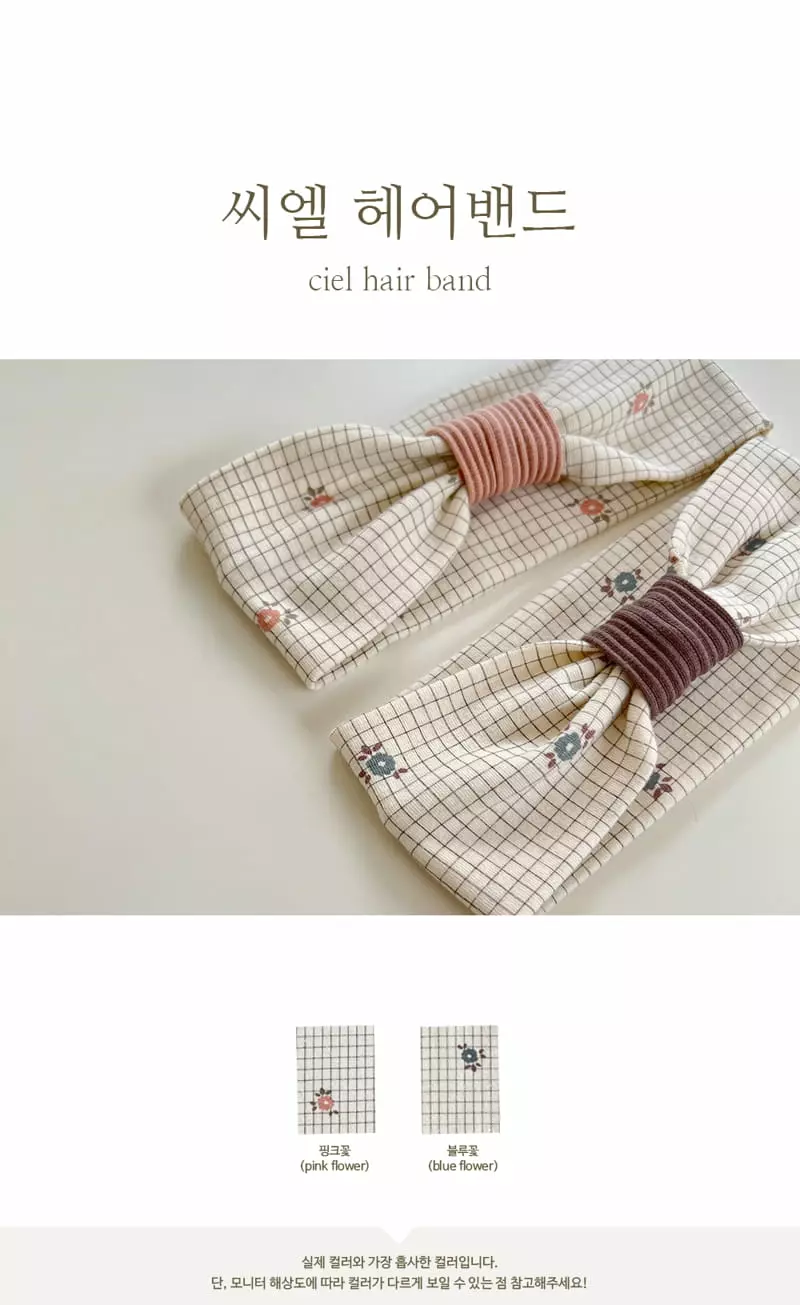Peekaboo - Korean Baby Fashion - #babyboutiqueclothing - Ciel Hairband