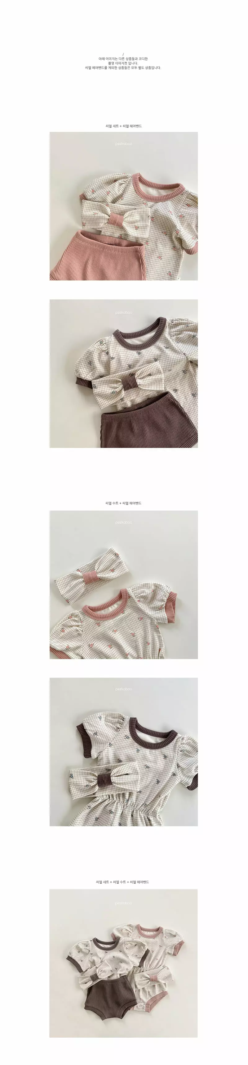 Peekaboo - Korean Baby Fashion - #babyfashion - Ciel Hairband - 3