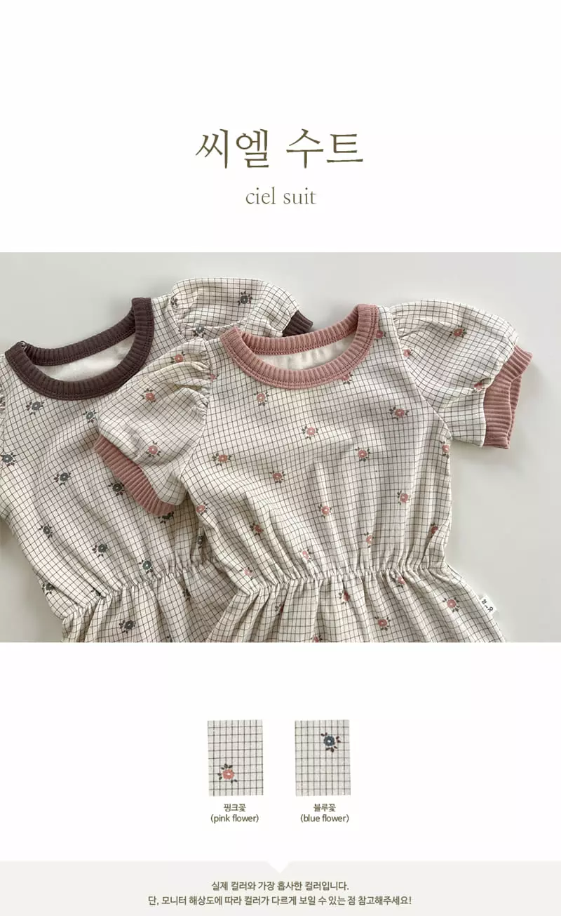 Peekaboo - Korean Baby Fashion - #babyfashion - Ciel Bodysuit