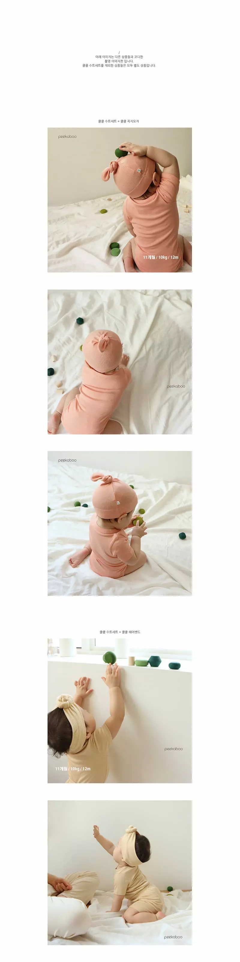 Peekaboo - Korean Baby Fashion - #babyfashion - Colcol Bodysuit - 4