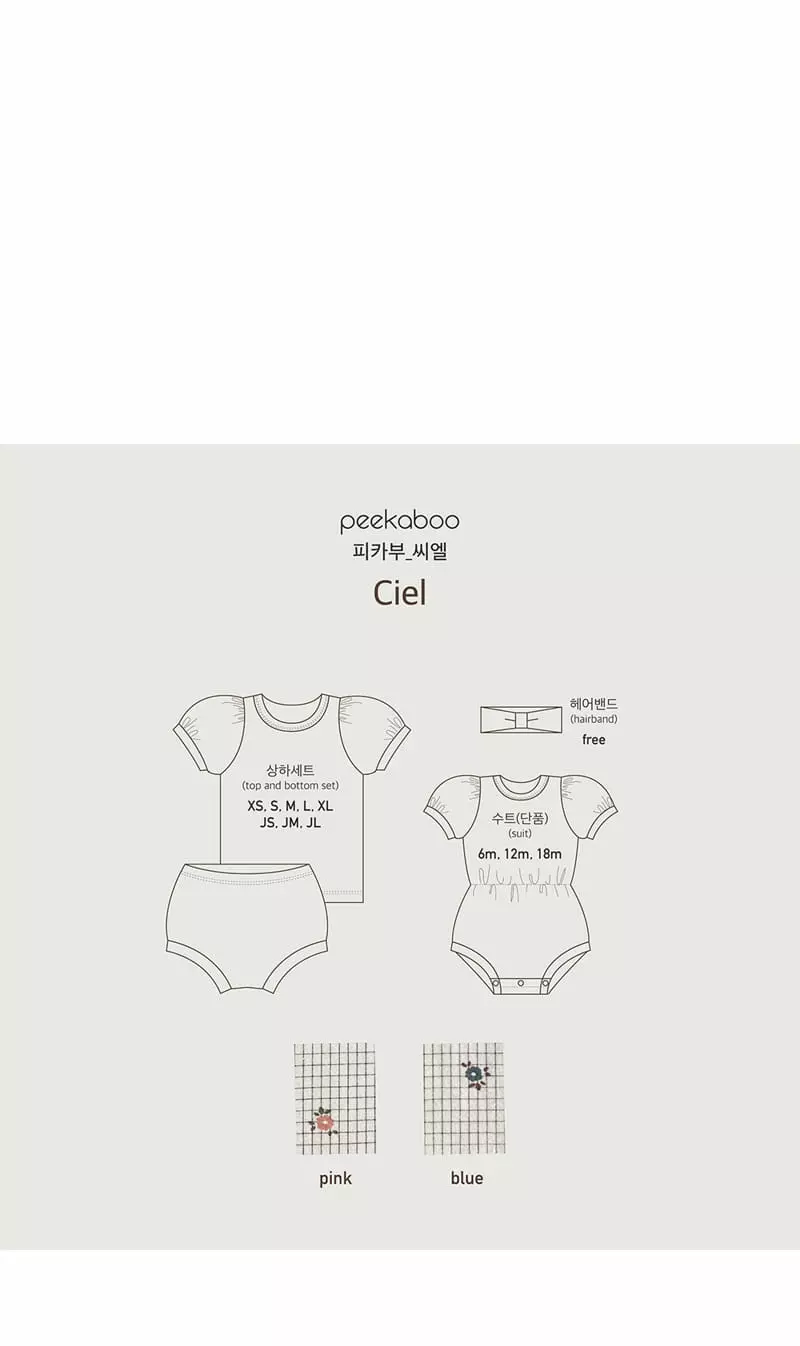 Peekaboo - Korean Baby Fashion - #babyfashion - Ciel Hairband - 4