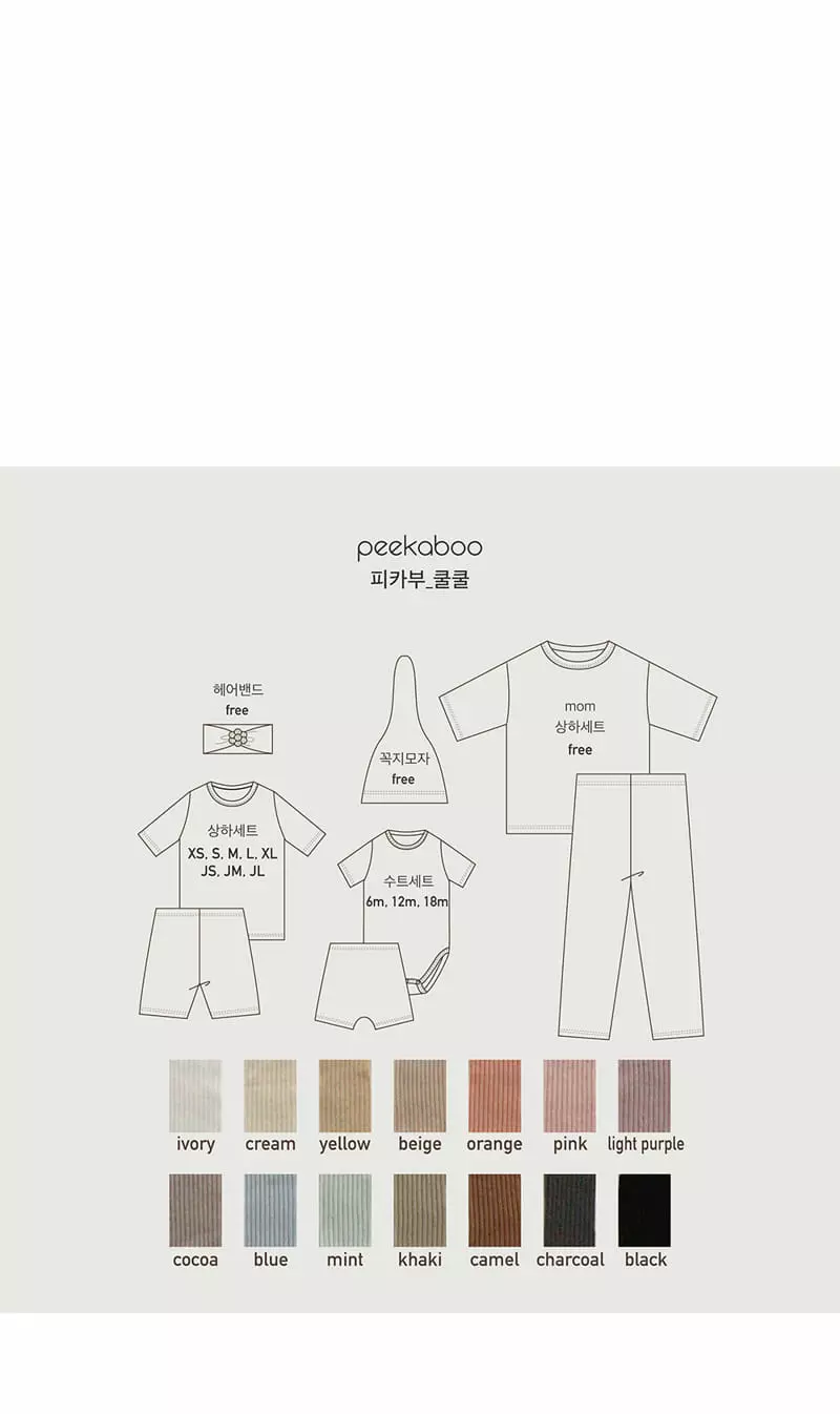 Peekaboo - Korean Baby Fashion - #babygirlfashion - Colcol Bodysuit - 5