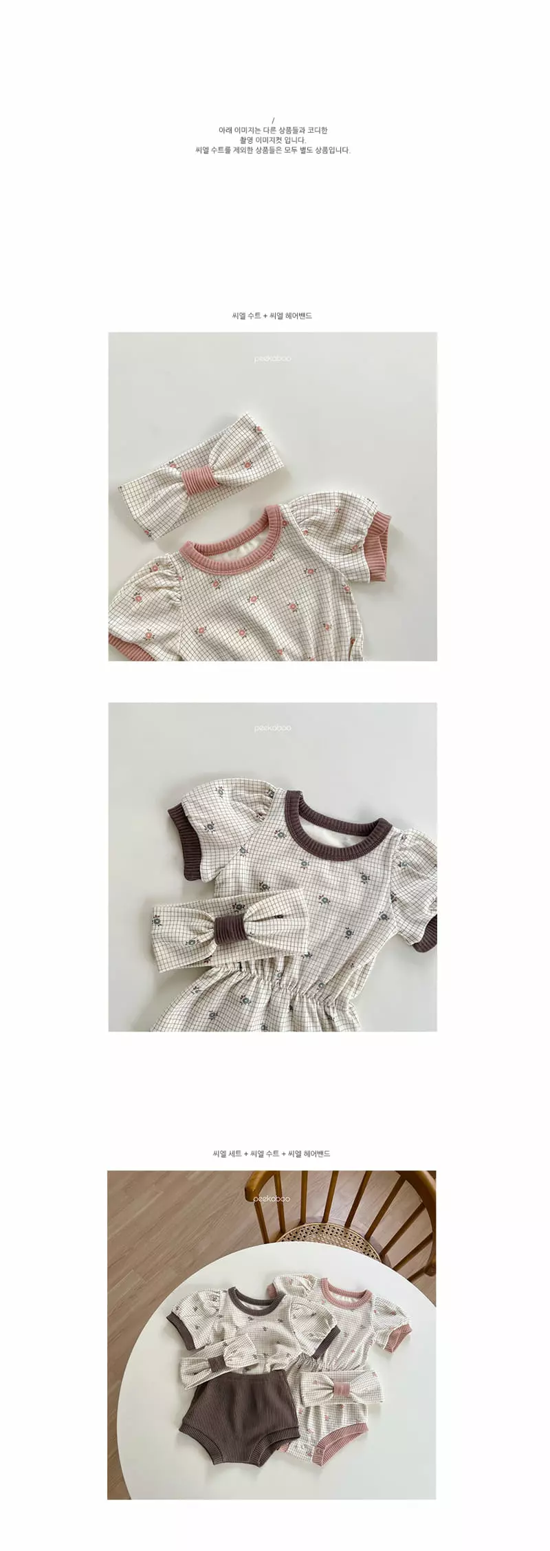 Peekaboo - Korean Baby Fashion - #babygirlfashion - Ciel Bodysuit - 3