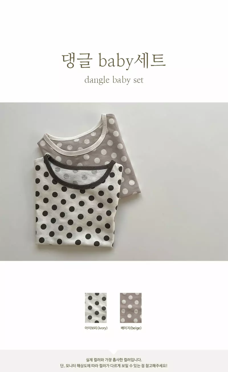 Peekaboo - Korean Baby Fashion - #babyootd - Dangle Baaby Easywear