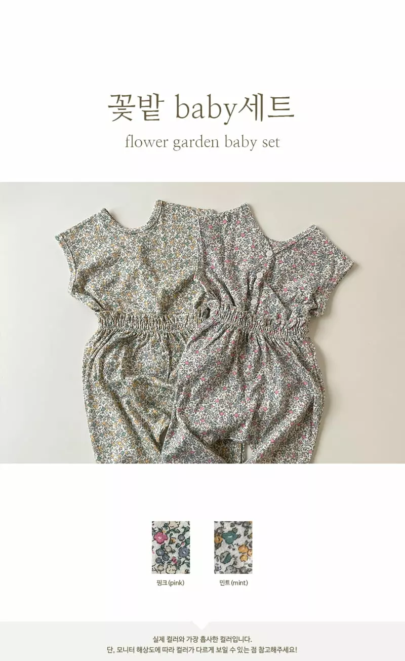 Peekaboo - Korean Baby Fashion - #babyoutfit - Flower Baby Easywear
