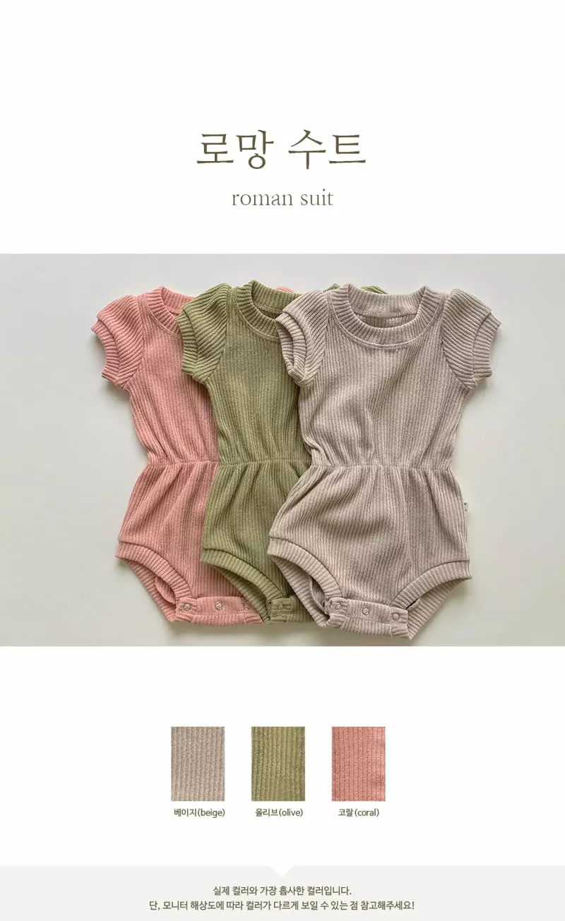Peekaboo - Korean Baby Fashion - #babyoutfit - Roman Bodysuit