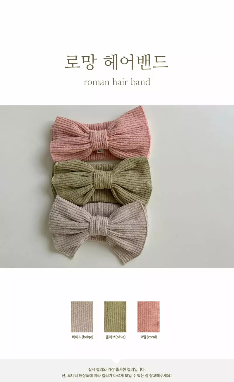 Peekaboo - Korean Baby Fashion - #babyoutfit - Roman Hairband