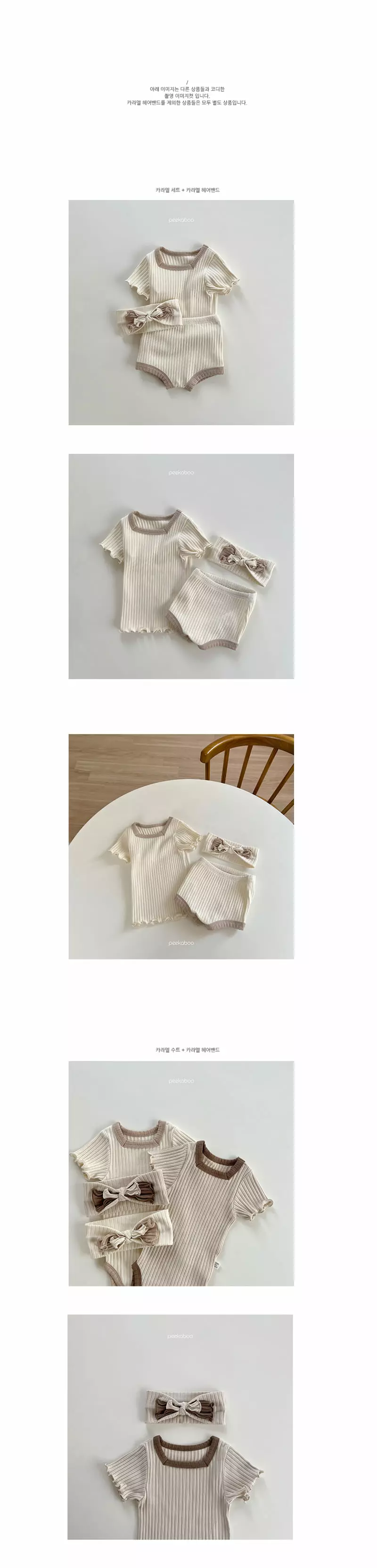 Peekaboo - Korean Baby Fashion - #babyoutfit - Caramel Hairband - 3