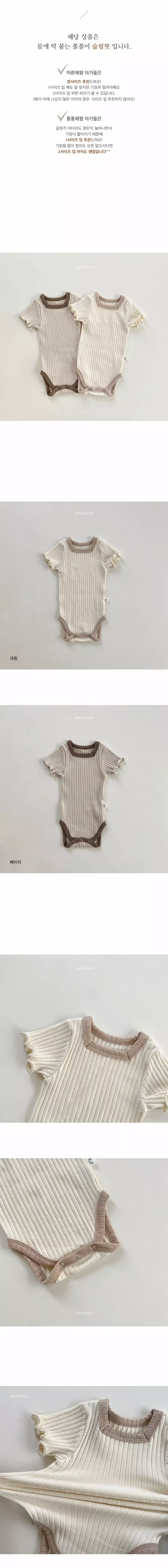 Peekaboo - Korean Baby Fashion - #babyoutfit - Caramel Bodysuit - 2