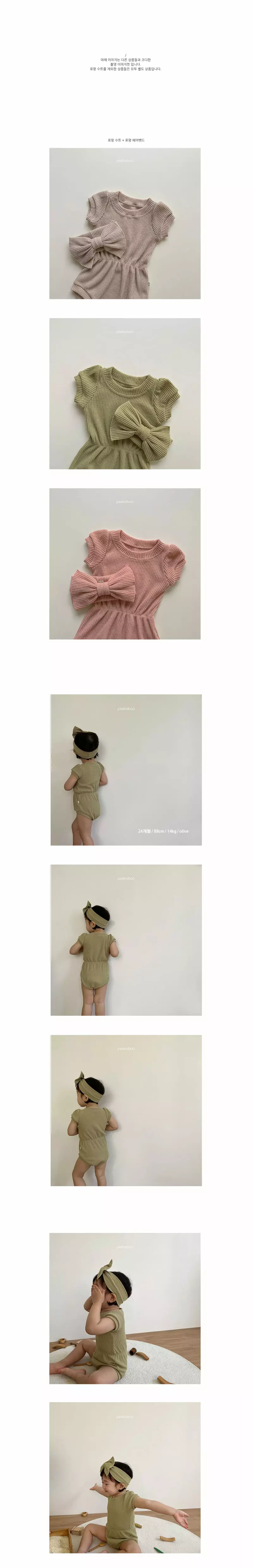 Peekaboo - Korean Baby Fashion - #babywear - Roman Bodysuit - 3