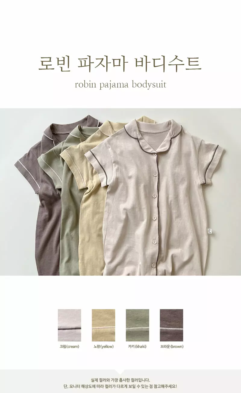 Peekaboo - Korean Baby Fashion - #babywear - Robin Pajama Bodysuit