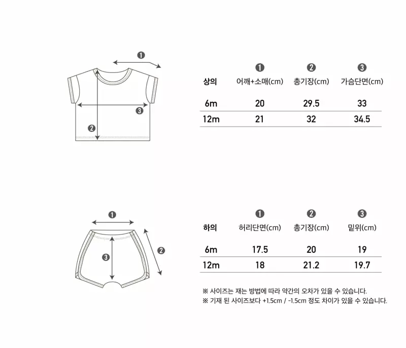 Peekaboo - Korean Baby Fashion - #babyoutfit - Dangle Baaby Easywear - 4