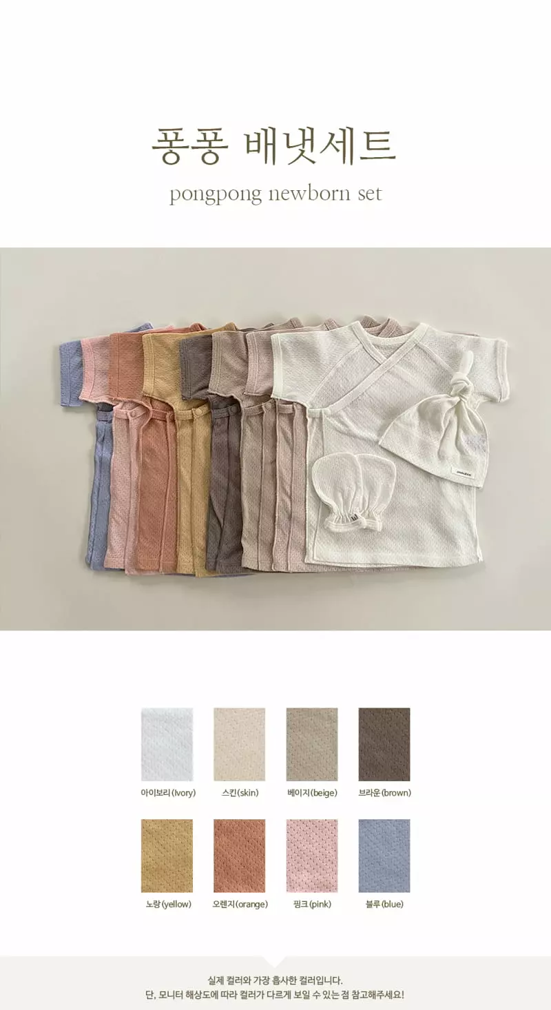 Peekaboo - Korean Baby Fashion - #babywear - Pongpong Benet Newborn Set