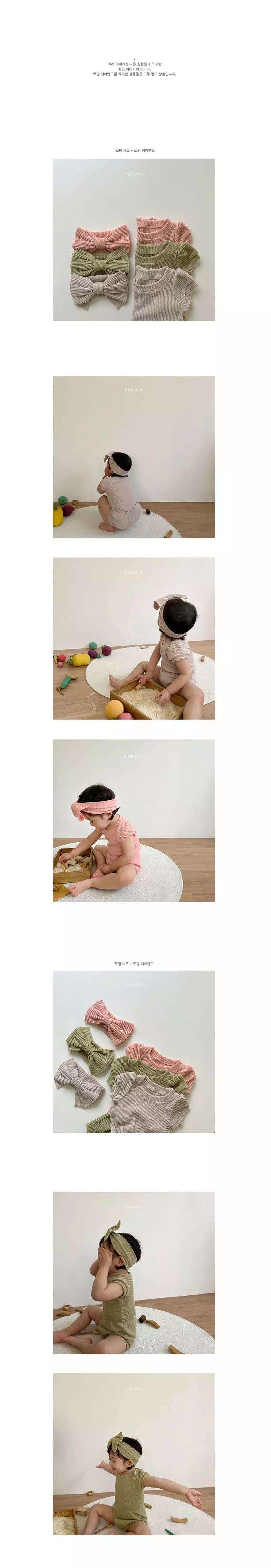 Peekaboo - Korean Baby Fashion - #onlinebabyboutique - Roman Hairband - 3