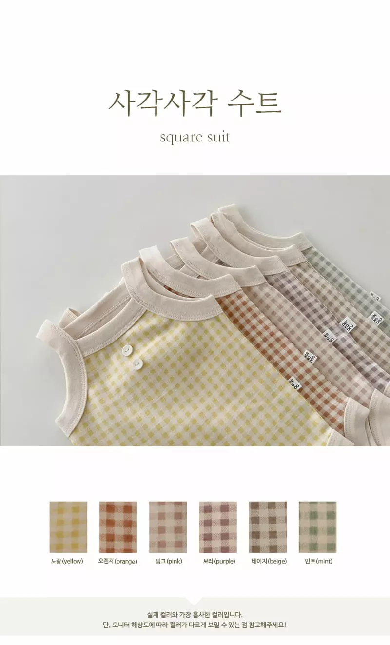 Peekaboo - Korean Baby Fashion - #onlinebabyboutique - Square Bodysuit