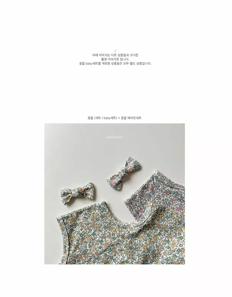 Peekaboo - Korean Baby Fashion - #onlinebabyboutique - Flower Baby Easywear - 4
