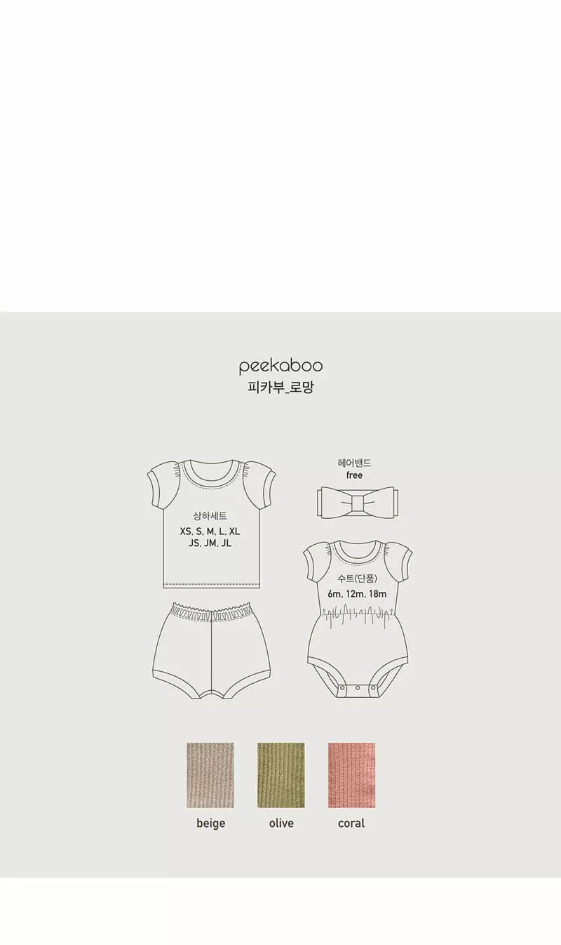 Peekaboo - Korean Baby Fashion - #onlinebabyboutique - Roman Hairband - 4