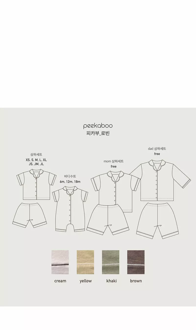 Peekaboo - Korean Baby Fashion - #onlinebabyshop - Robin Pajama Bodysuit - 3
