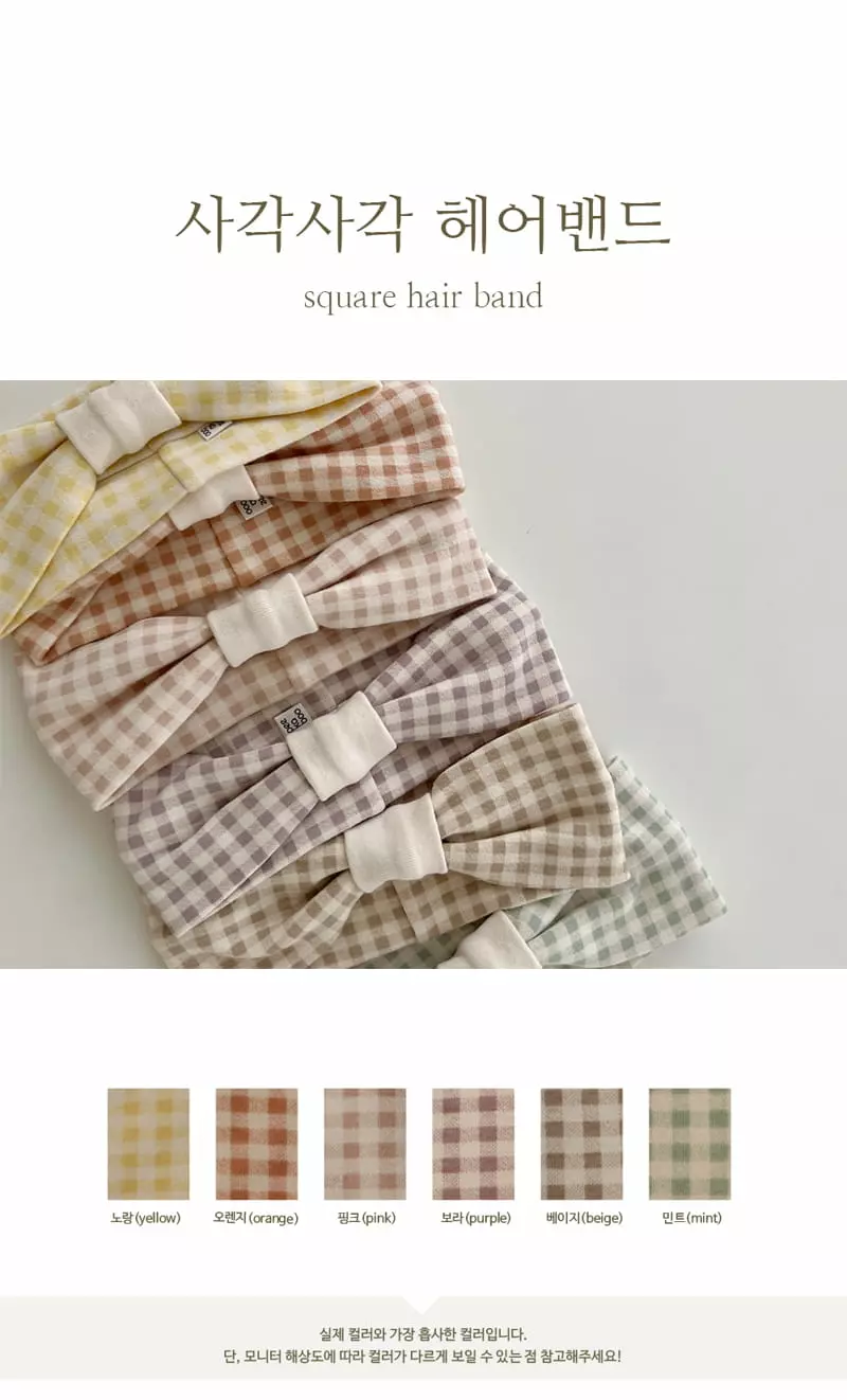 Peekaboo - Korean Baby Fashion - #onlinebabyshop - Square Hairband