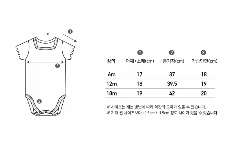 Peekaboo - Korean Baby Fashion - #onlinebabyshop - Caramel Bodysuit - 5
