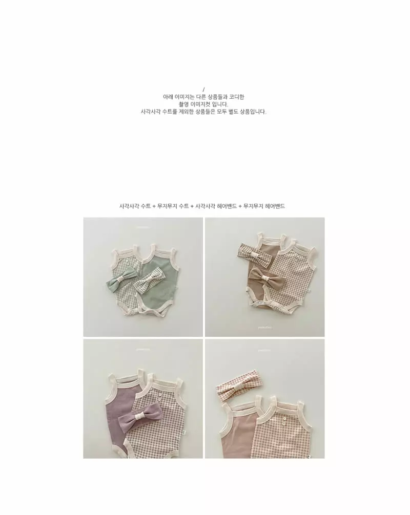 Peekaboo - Korean Baby Fashion - #smilingbaby - Square Bodysuit - 3