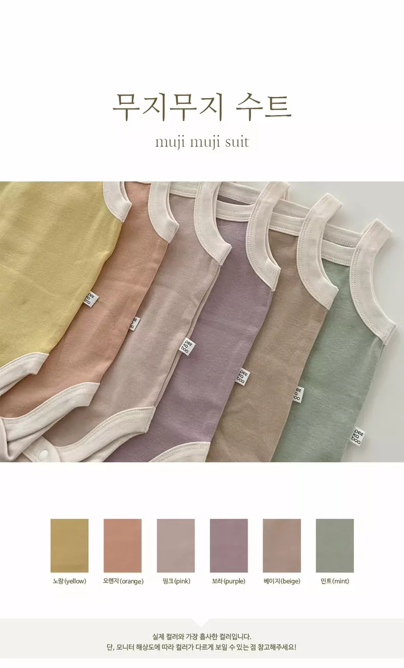 Peekaboo - Korean Baby Fashion - #smilingbaby - Muji Muji Bodysuit
