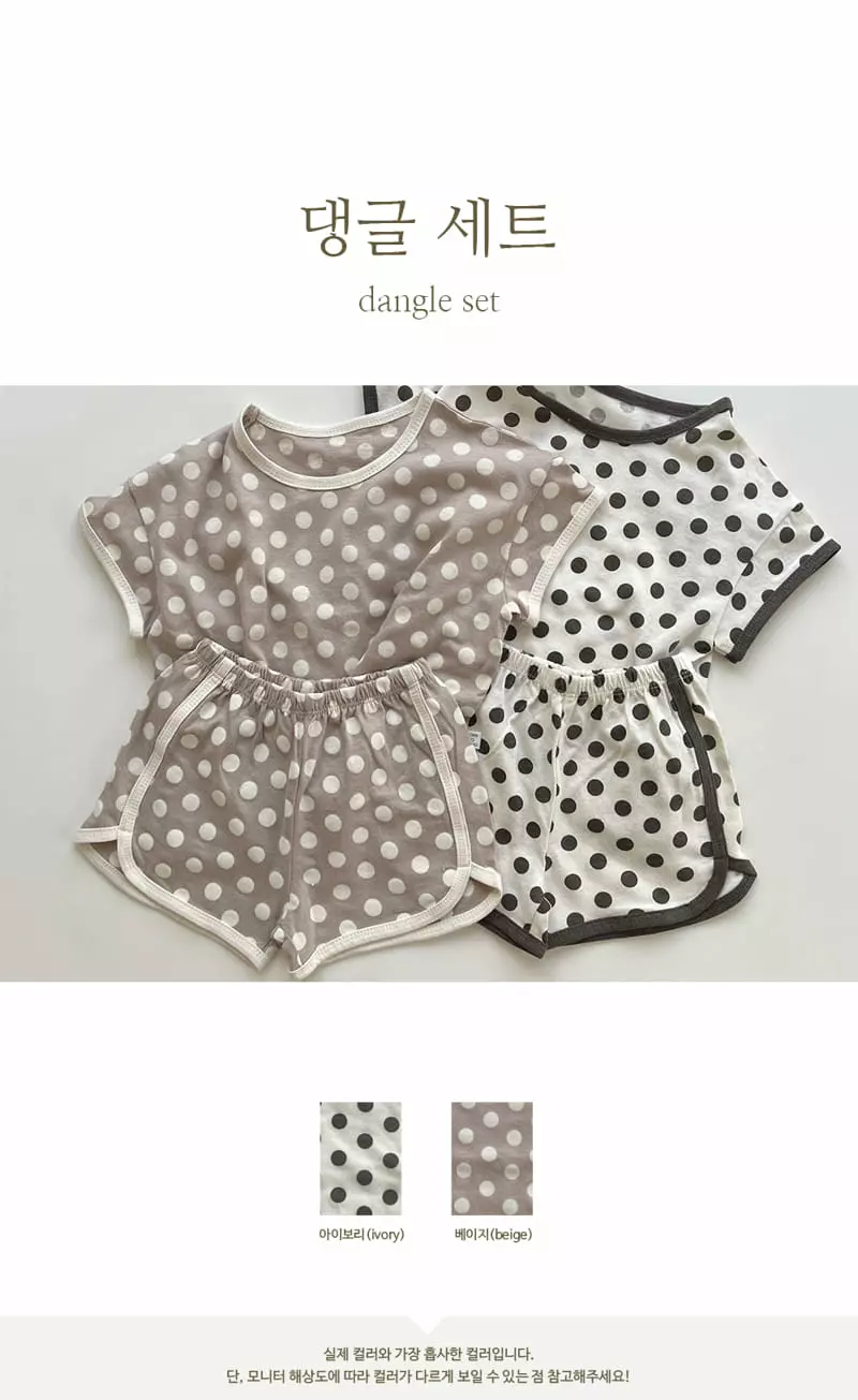 Peekaboo - Korean Children Fashion - #Kfashion4kids - Dangle Easywear