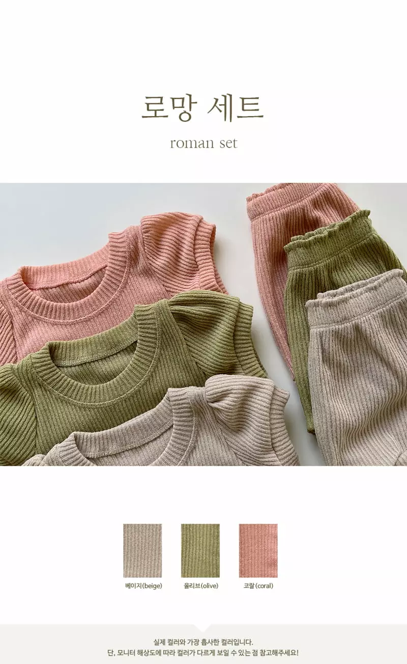 Peekaboo - Korean Children Fashion - #childofig - Roman Easywear