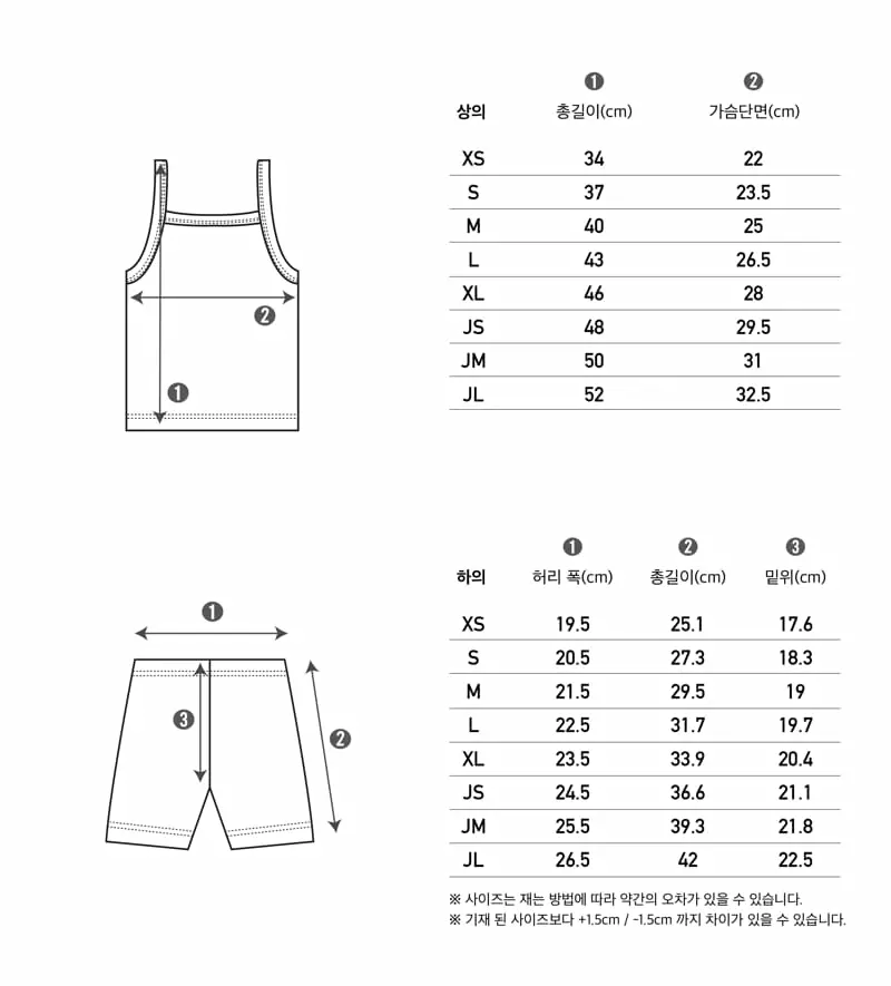 Peekaboo - Korean Children Fashion - #stylishchildhood - Pongpong Sleeveless Easywear - 4