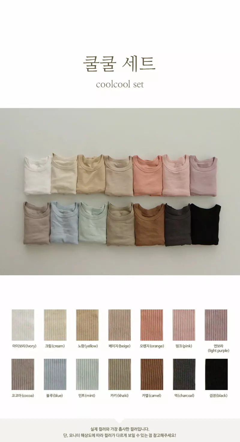 Peekaboo - Korean Children Fashion - #childrensboutique - Colcol Easywear