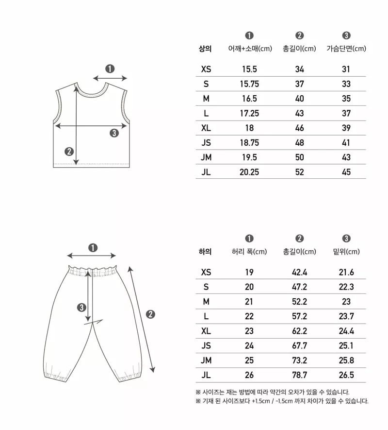 Peekaboo - Korean Children Fashion - #childrensboutique - Flower Easywear - 6