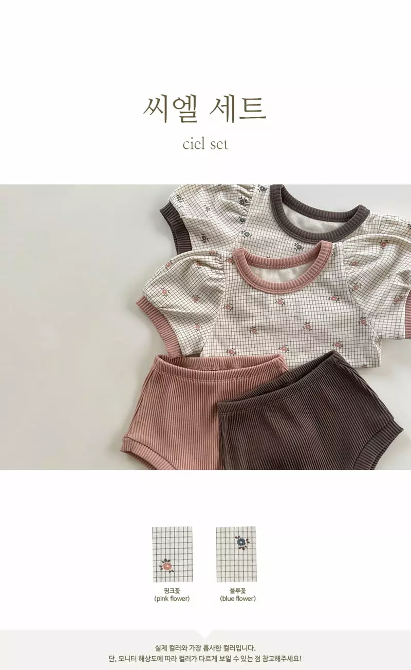 Peekaboo - Korean Children Fashion - #childrensboutique - Ciel Easywear