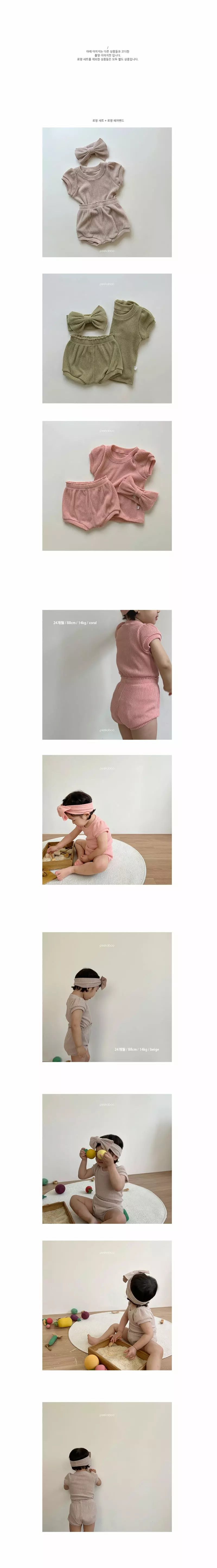 Peekaboo - Korean Children Fashion - #designkidswear - Roman Easywear - 3
