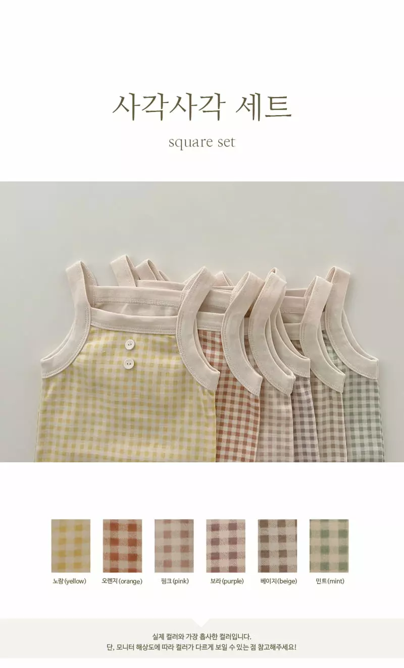 Peekaboo - Korean Children Fashion - #designkidswear - Square Easywear