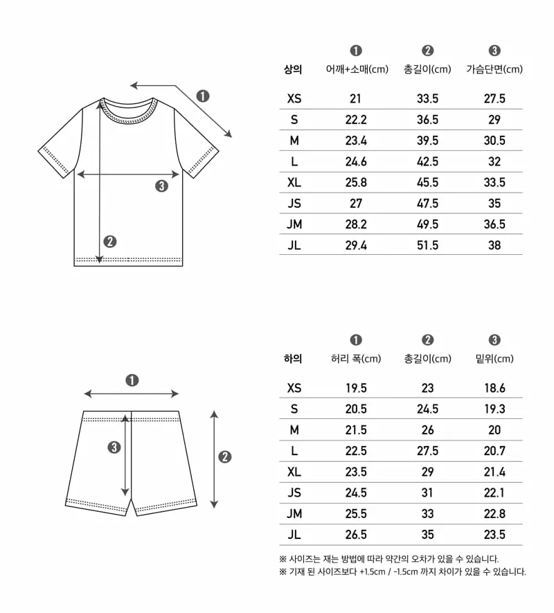 Peekaboo - Korean Children Fashion - #childrensboutique - Pongpong Short Sleeves Easywear - 4