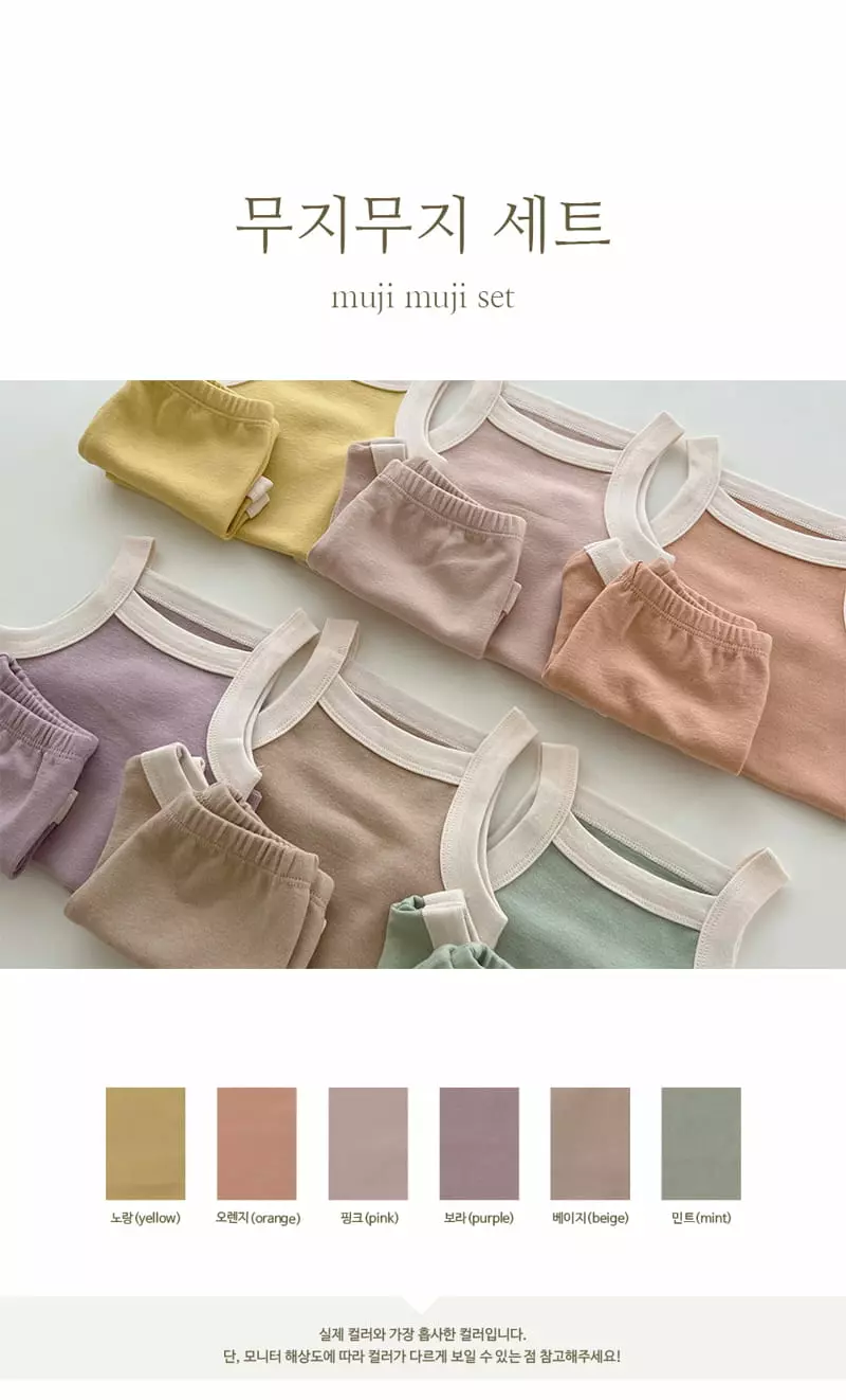 Peekaboo - Korean Children Fashion - #discoveringself - Muji Muji Easywear
