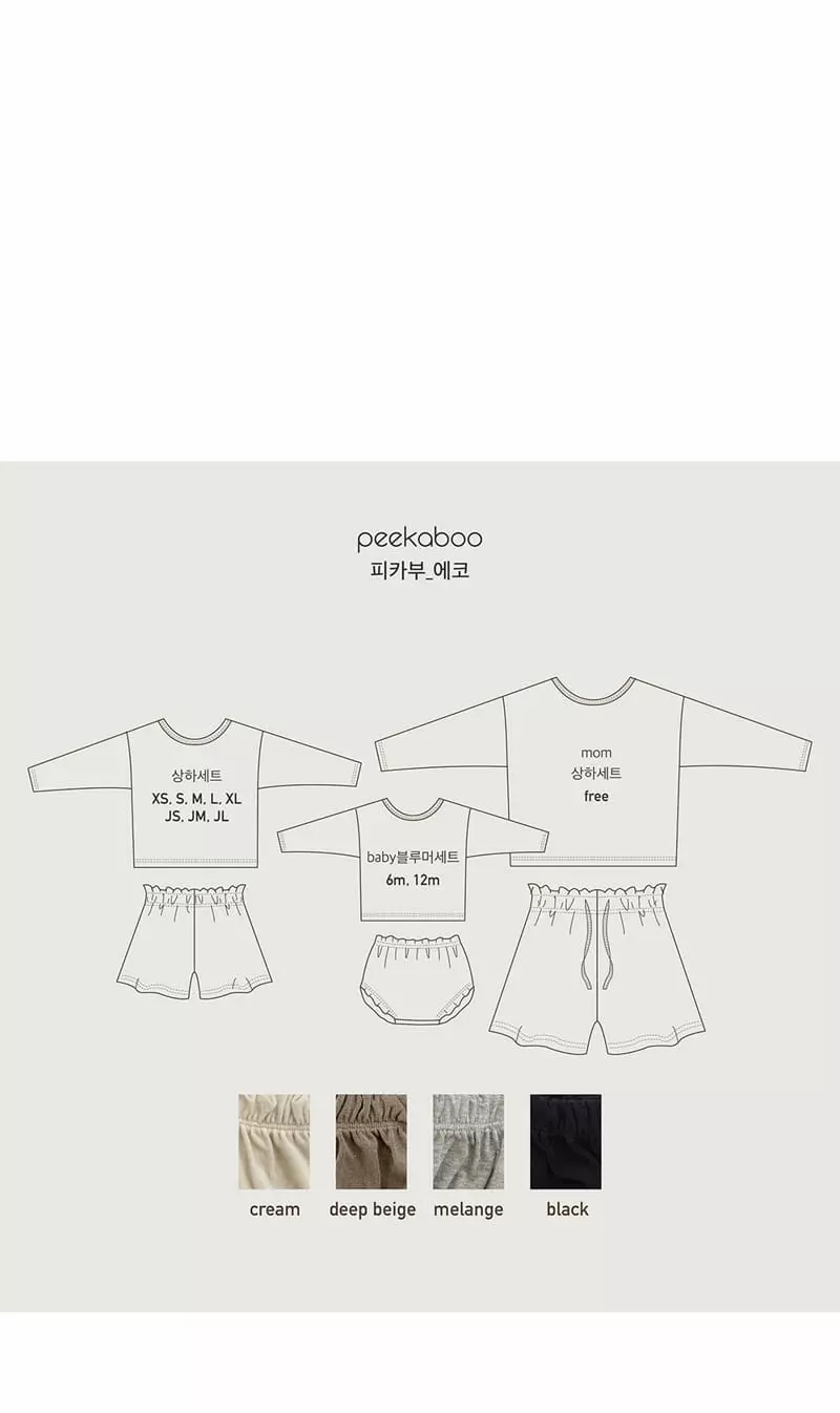 Peekaboo - Korean Children Fashion - #fashionkids - Baby Eco Easywear - 3