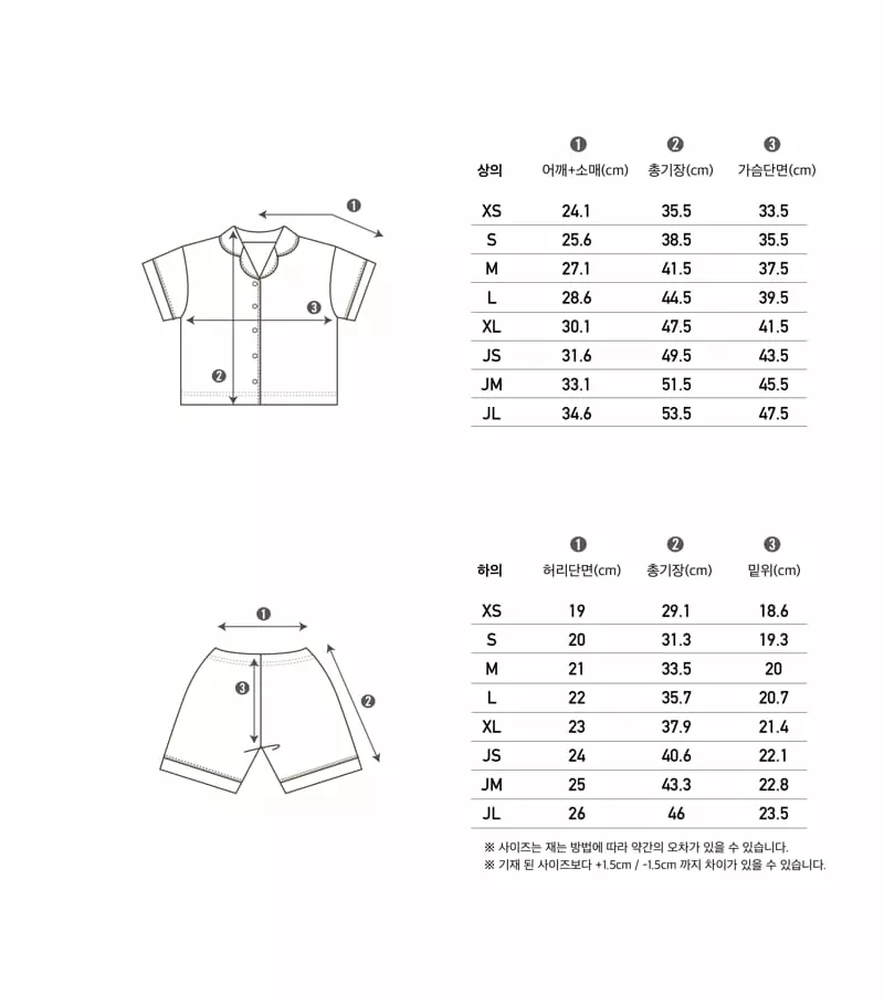 Peekaboo - Korean Children Fashion - #discoveringself - Robin Easywear - 4