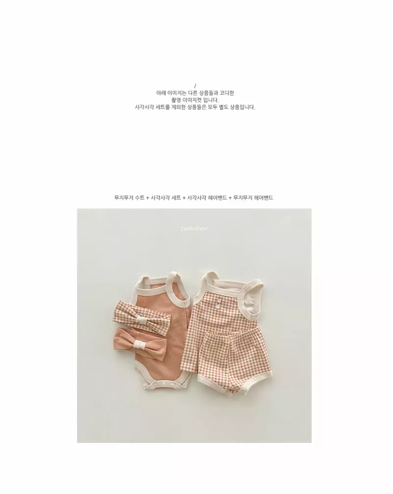 Peekaboo - Korean Children Fashion - #fashionkids - Square Easywear - 3