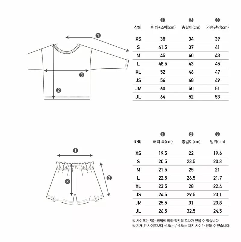 Peekaboo - Korean Children Fashion - #fashionkids - Baby Eco Easywear - 4