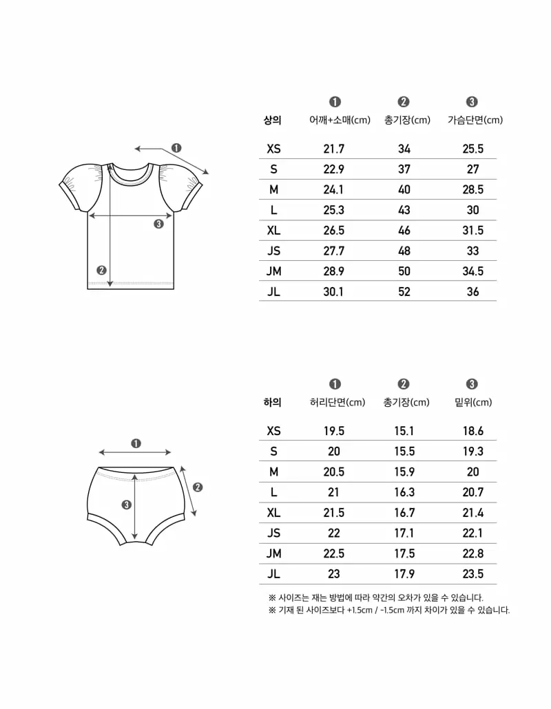 Peekaboo - Korean Children Fashion - #kidsshorts - Ciel Easywear - 5